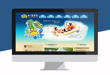 桂林十二滩景区官网建设
